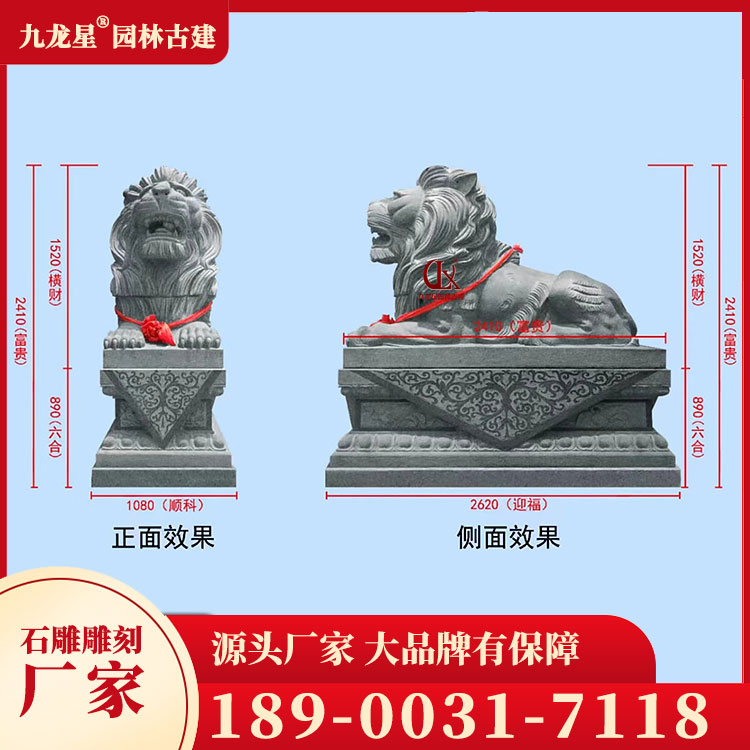 1711443313220893.jpg 石雕獅子港幣獅圖片